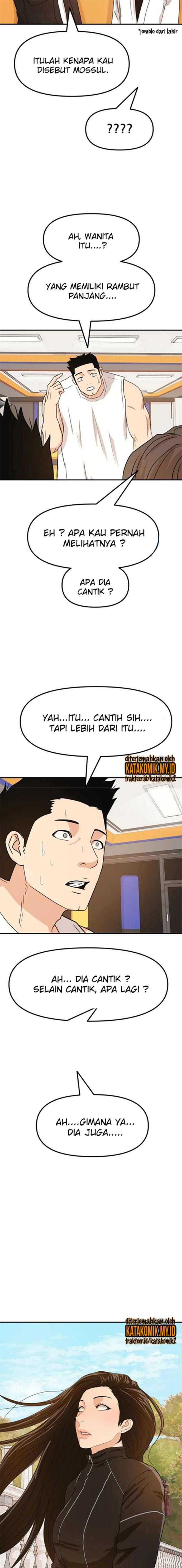 Read Guard Pass ID Manga Online