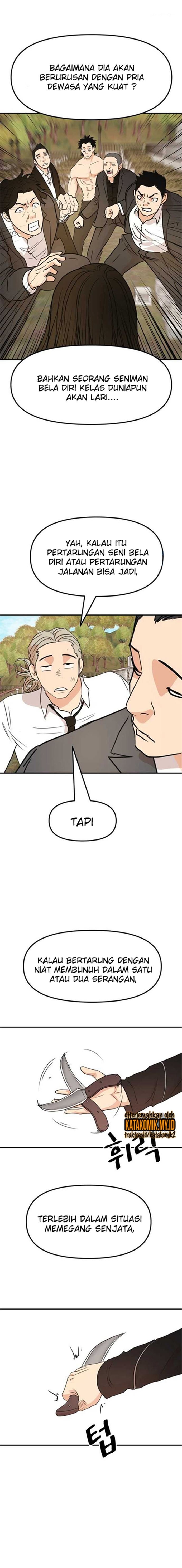 Read Guard Pass ID Manga Online