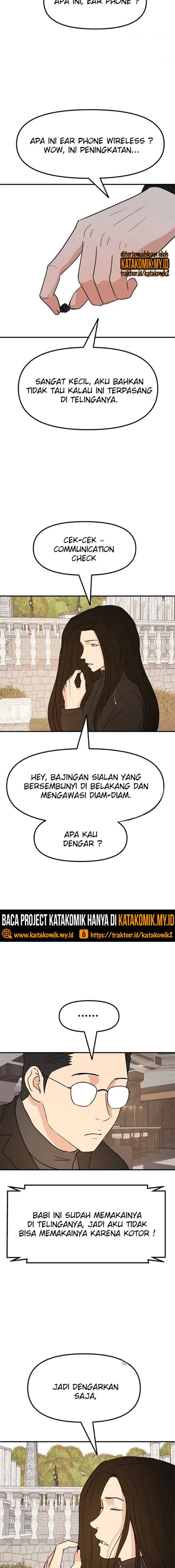 Read Guard Pass ID Manga Online