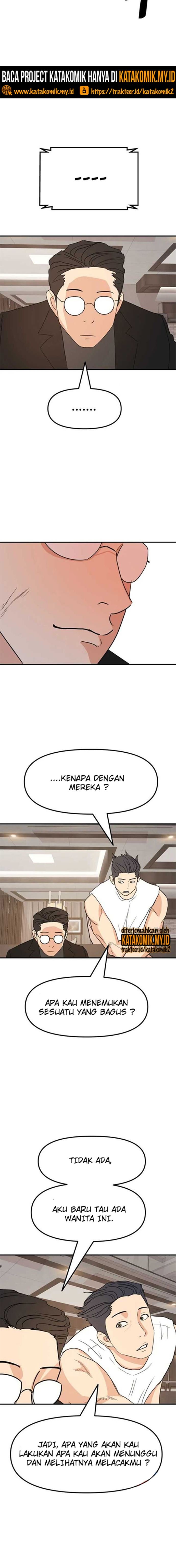 Read Guard Pass ID Manga Online