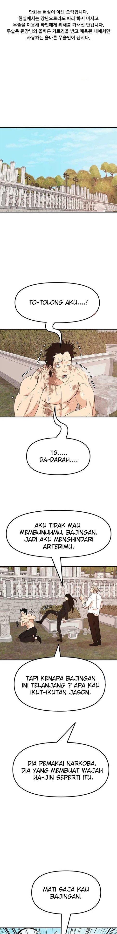 Read Guard Pass ID Manga Online