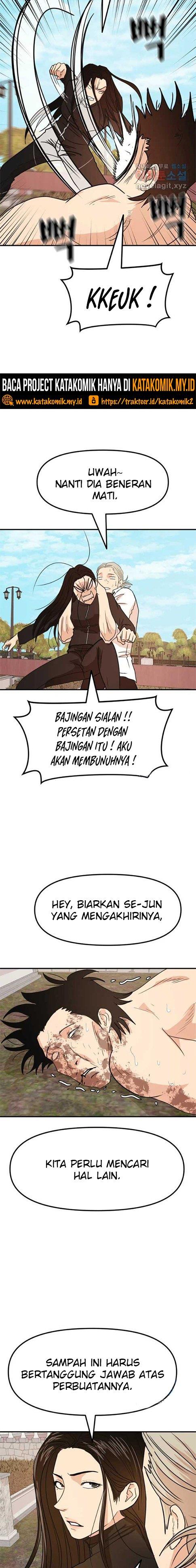 Read Guard Pass ID Manga Online