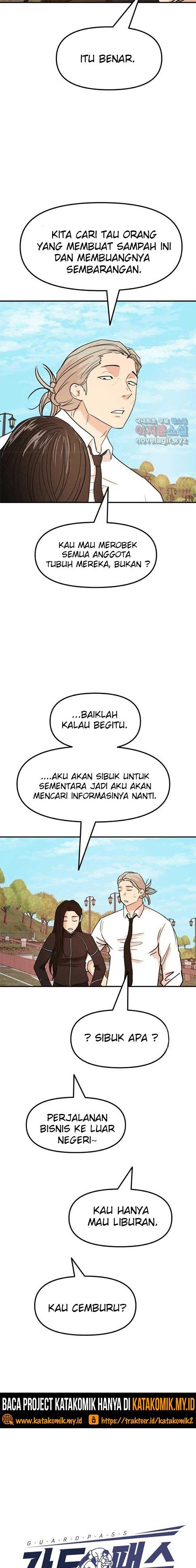Read Guard Pass ID Manga Online