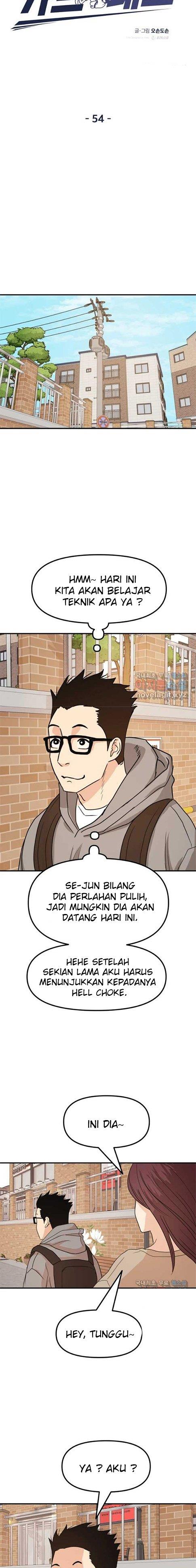 Read Guard Pass ID Manga Online