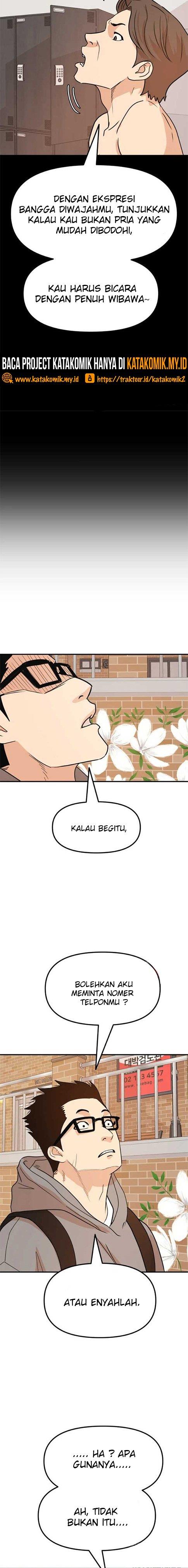 Read Guard Pass ID Manga Online