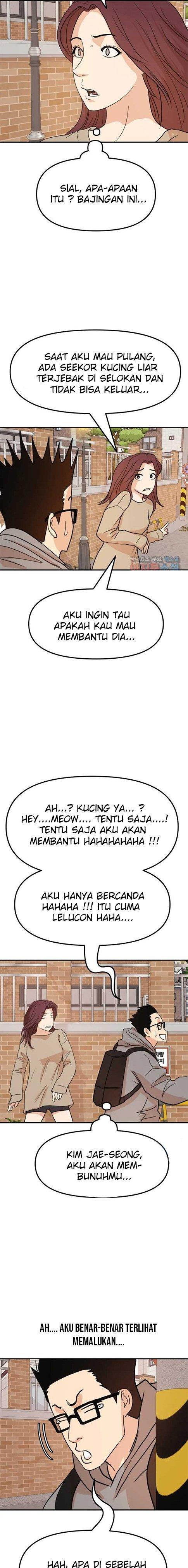 Read Guard Pass ID Manga Online