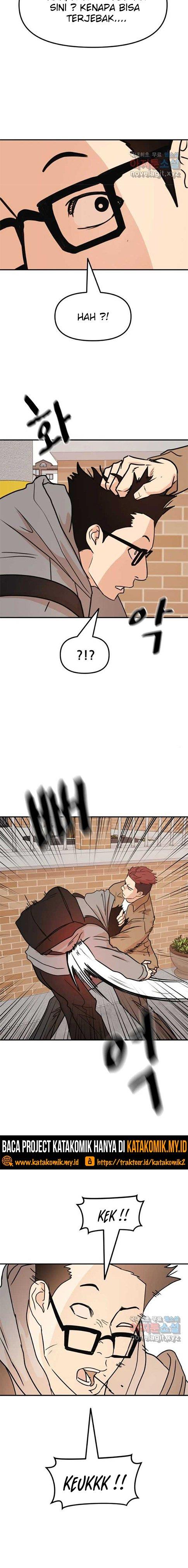 Read Guard Pass ID Manga Online