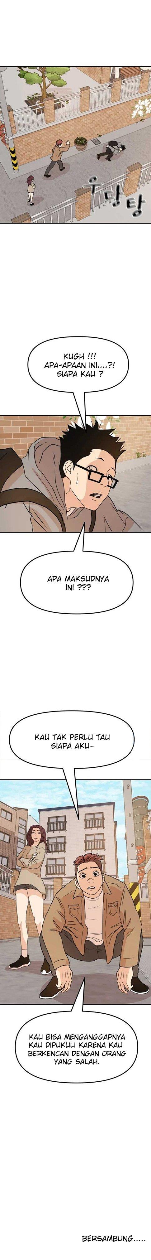 Read Guard Pass ID Manga Online