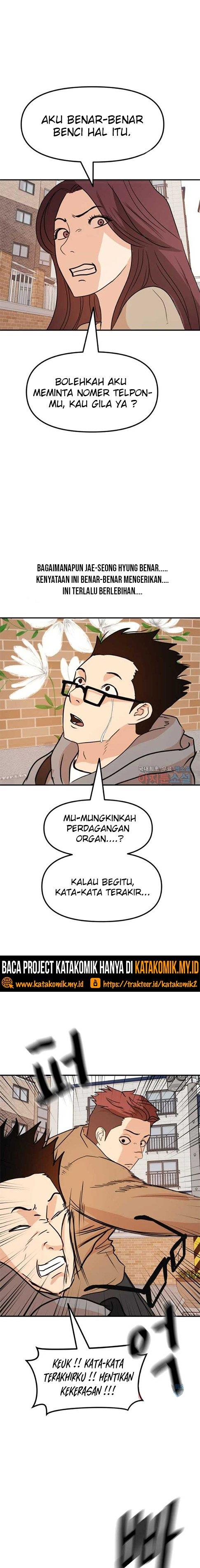 Read Guard Pass ID Manga Online