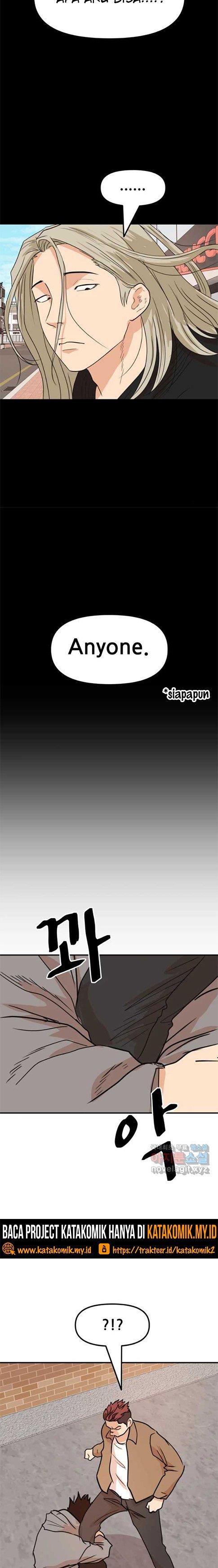 Read Guard Pass ID Manga Online