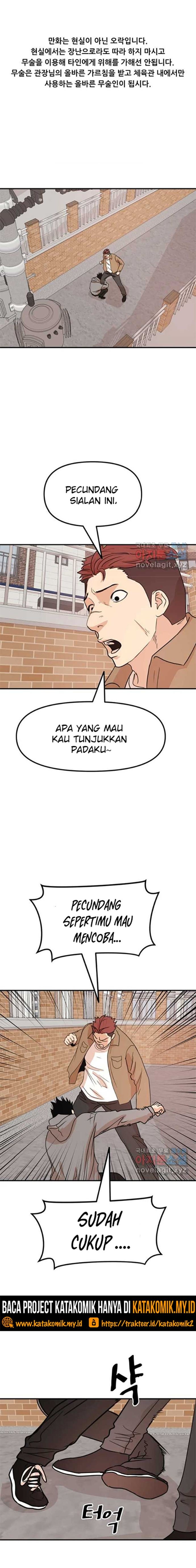 Read Guard Pass ID Manga Online