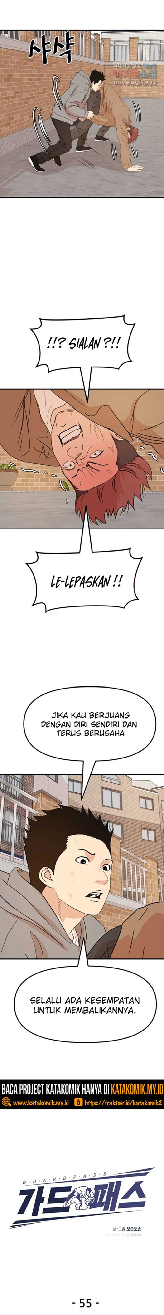 Read Guard Pass ID Manga Online