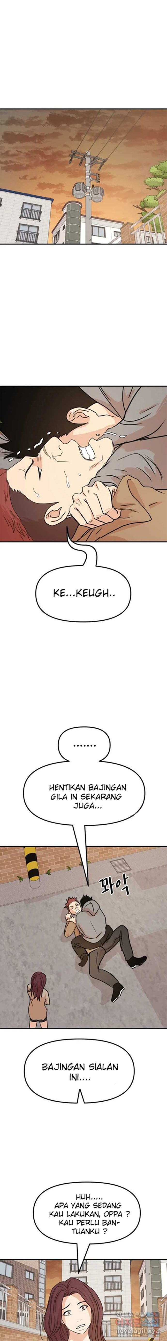 Read Guard Pass ID Manga Online