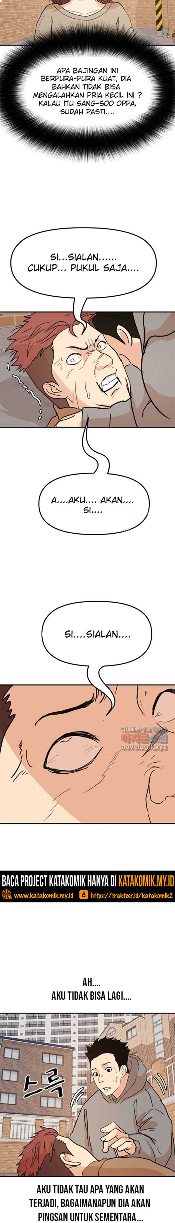 Read Guard Pass ID Manga Online