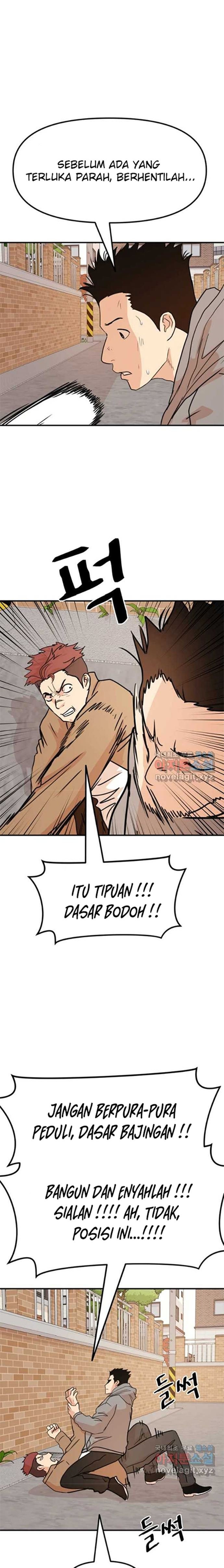 Read Guard Pass ID Manga Online