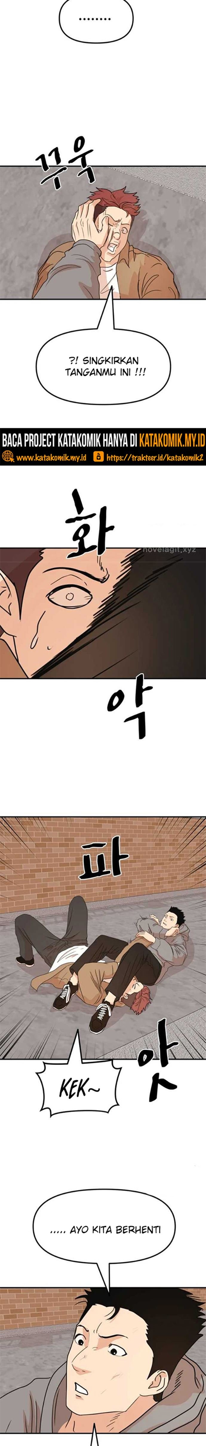 Read Guard Pass ID Manga Online