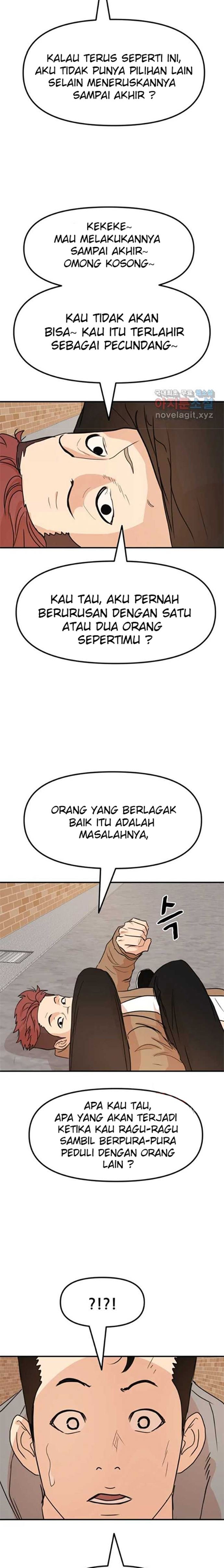 Read Guard Pass ID Manga Online