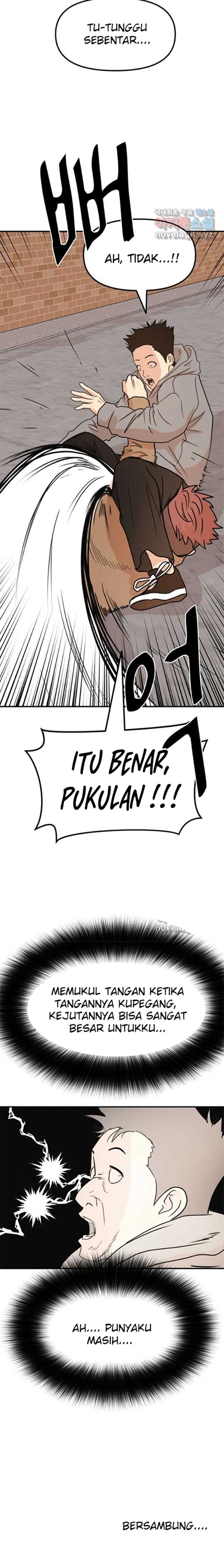 Read Guard Pass ID Manga Online