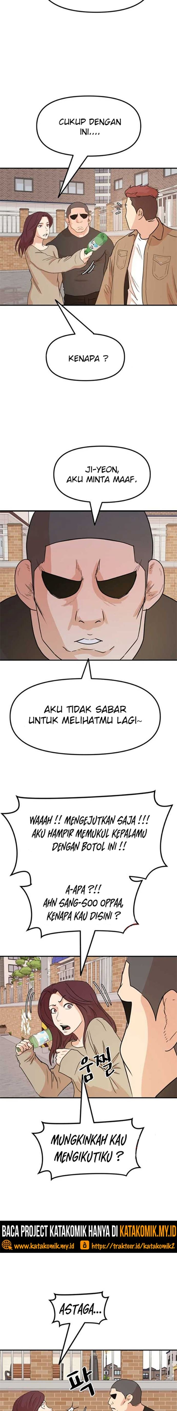 Read Guard Pass ID Manga Online