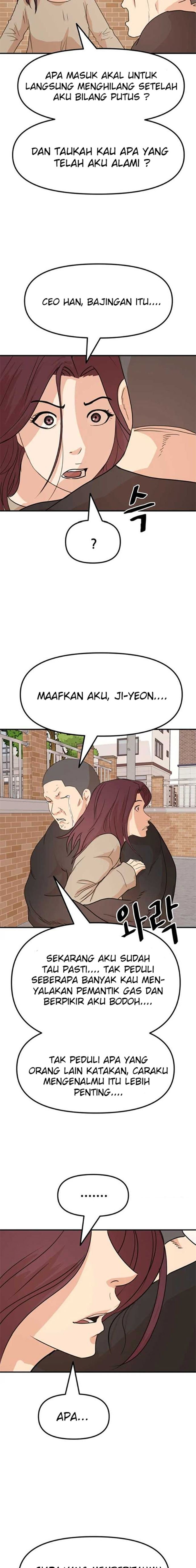 Read Guard Pass ID Manga Online
