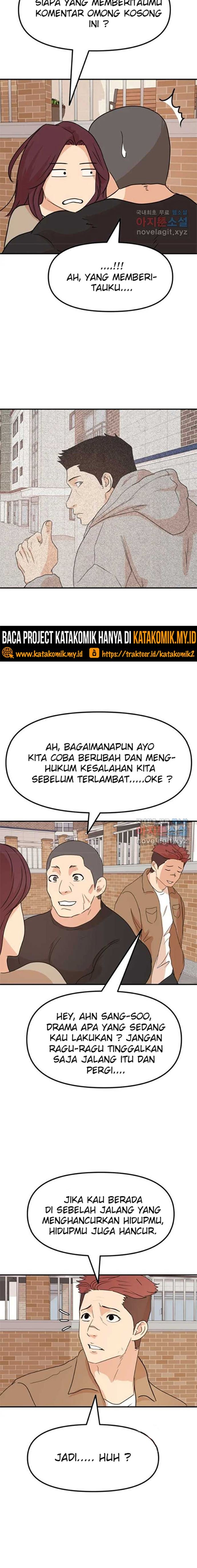Read Guard Pass ID Manga Online