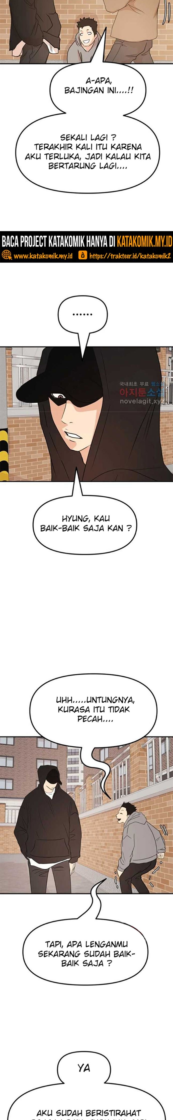 Read Guard Pass ID Manga Online