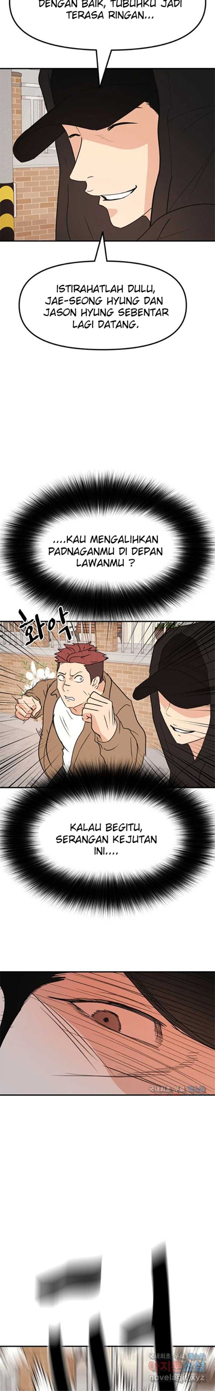 Read Guard Pass ID Manga Online