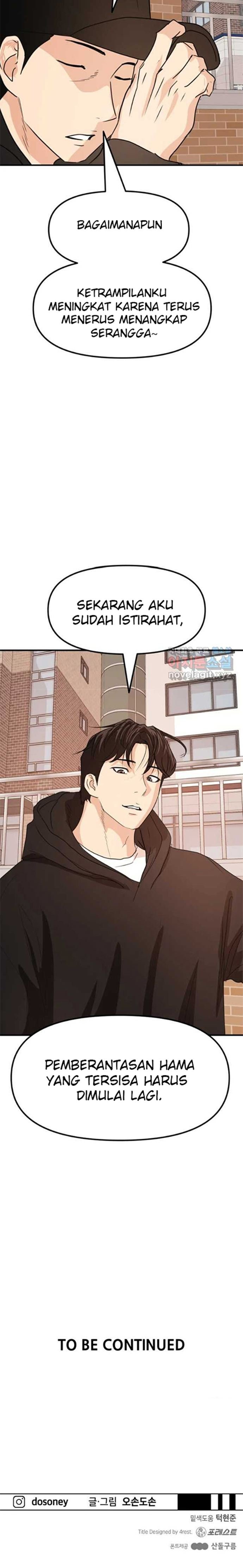 Read Guard Pass ID Manga Online