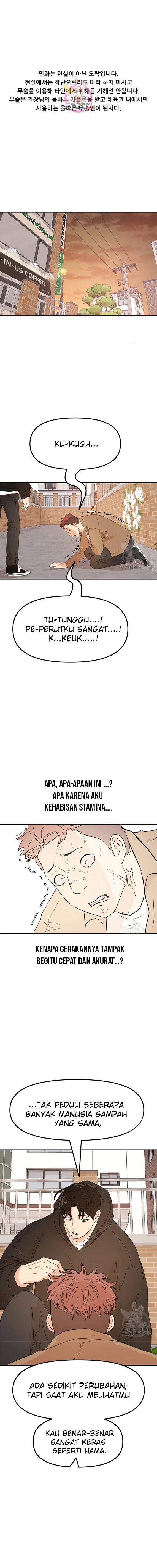 Read Guard Pass ID Manga Online