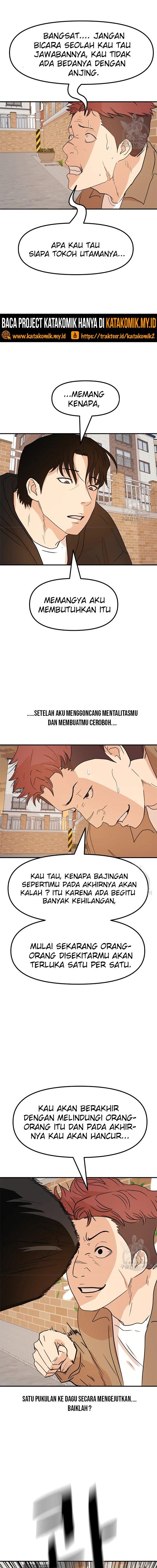 Read Guard Pass ID Manga Online