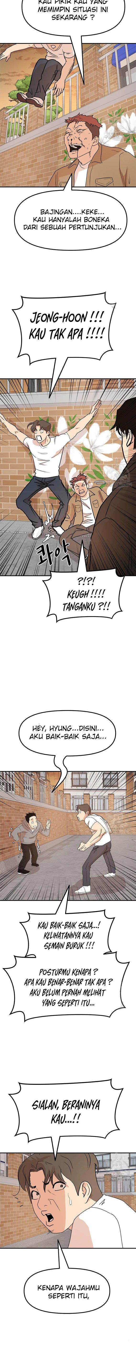 Read Guard Pass ID Manga Online