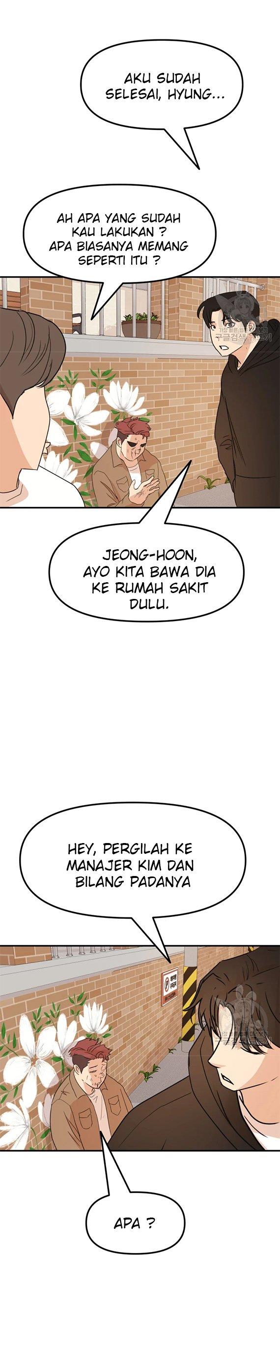 Read Guard Pass ID Manga Online
