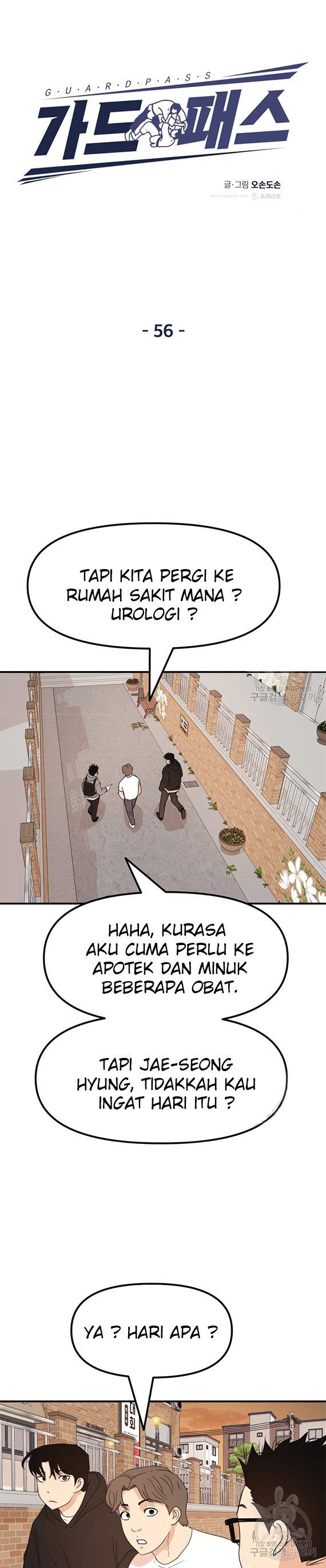 Read Guard Pass ID Manga Online