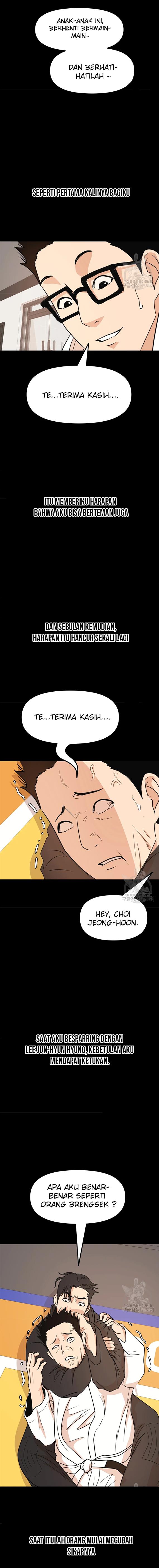 Read Guard Pass ID Manga Online
