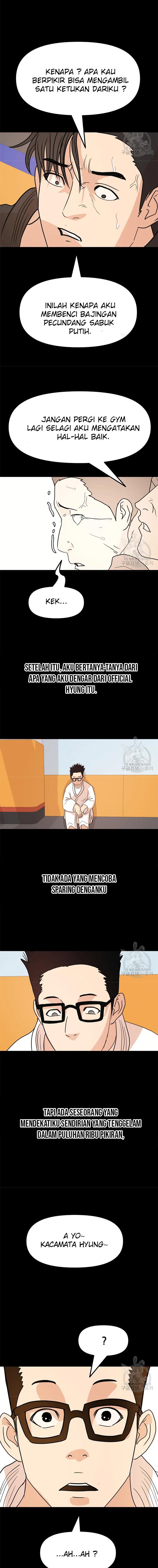 Read Guard Pass ID Manga Online