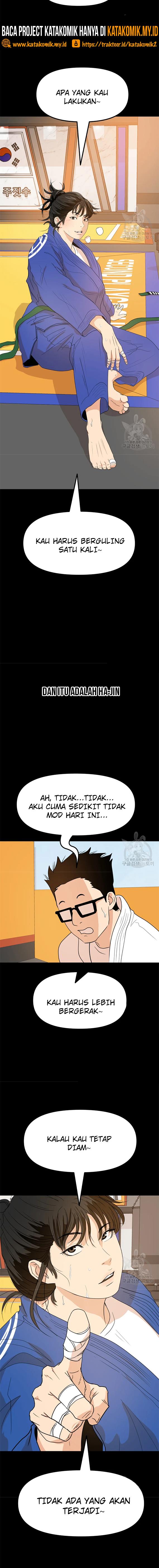 Read Guard Pass ID Manga Online