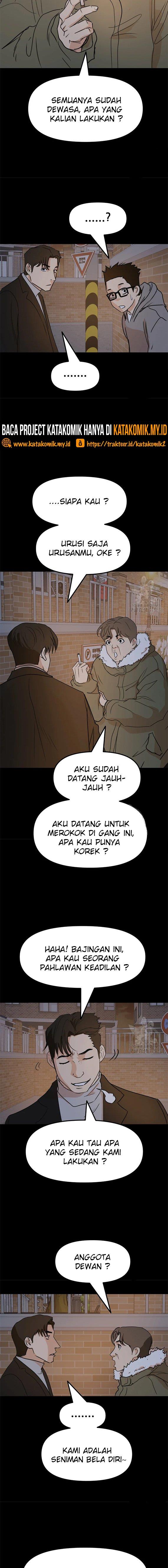 Read Guard Pass ID Manga Online