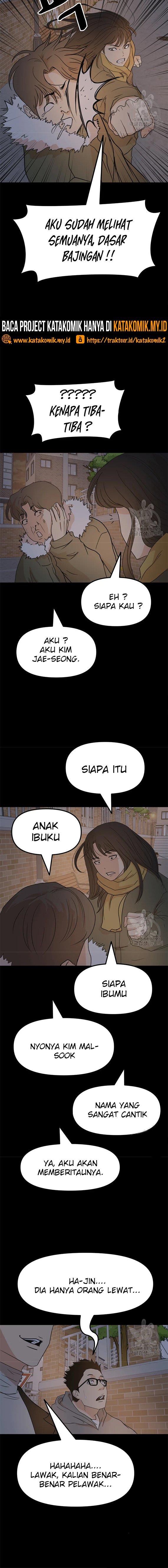Read Guard Pass ID Manga Online