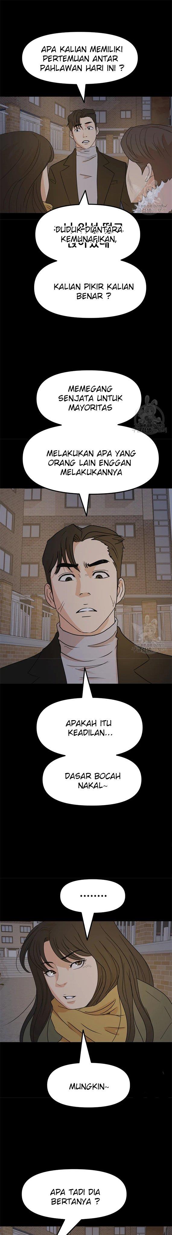 Read Guard Pass ID Manga Online