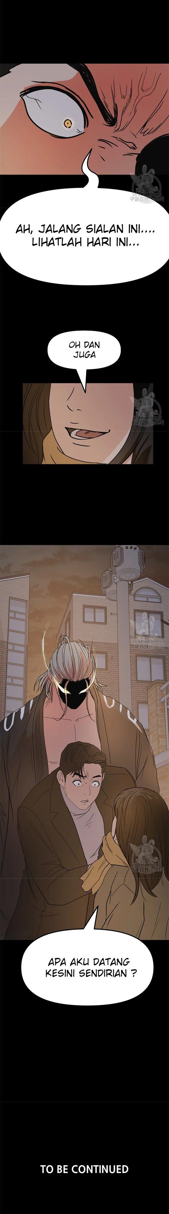 Read Guard Pass ID Manga Online