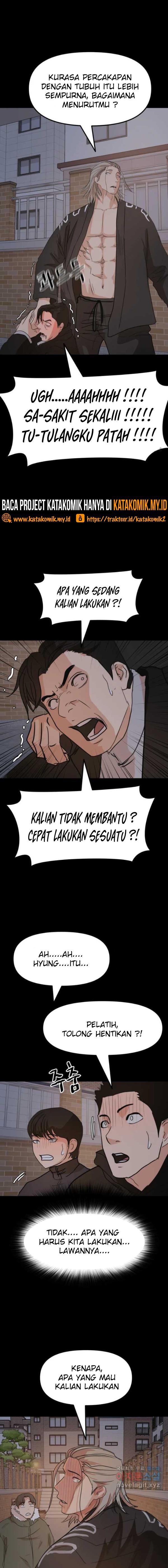 Read Guard Pass ID Manga Online