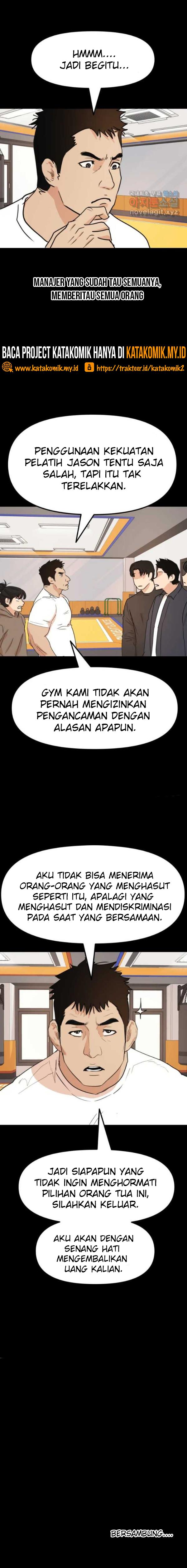 Read Guard Pass ID Manga Online