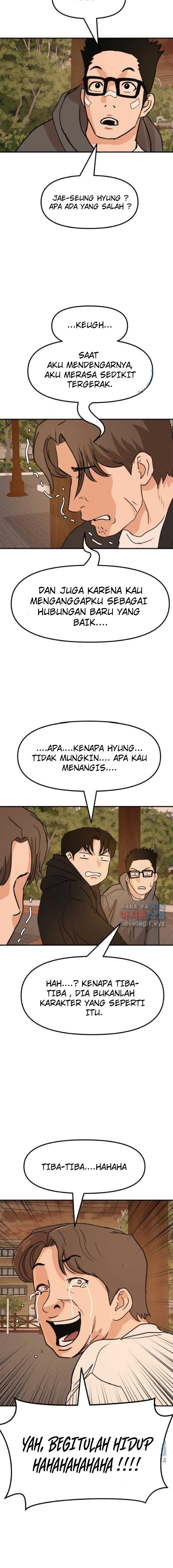 Read Guard Pass ID Manga Online