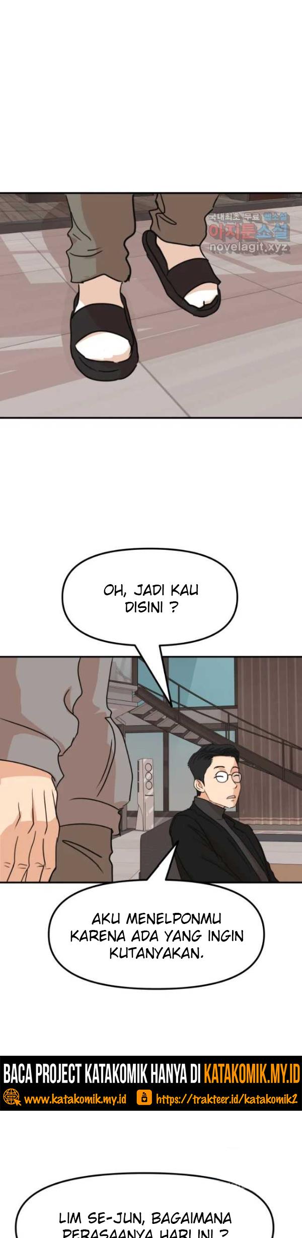 Read Guard Pass ID Manga Online