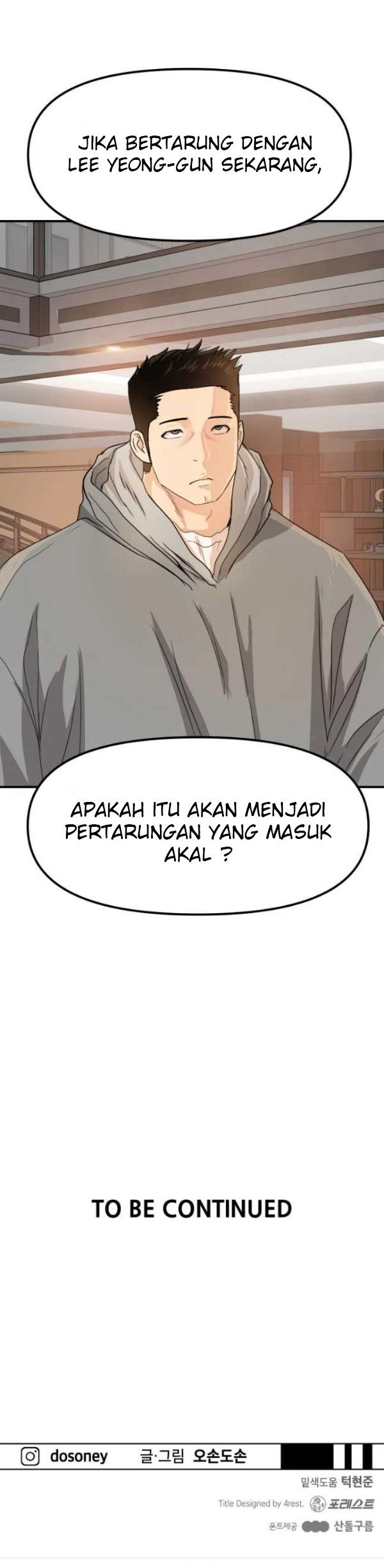 Read Guard Pass ID Manga Online