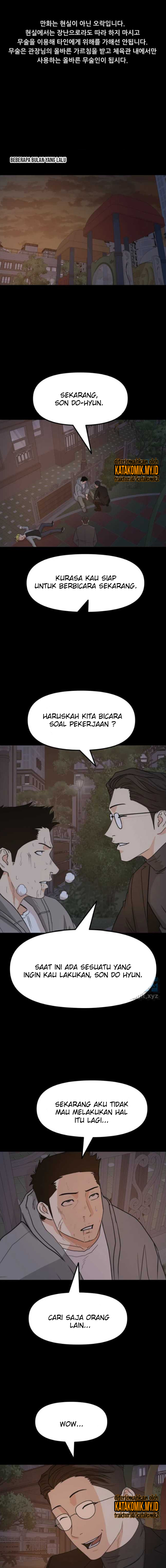Read Guard Pass ID Manga Online