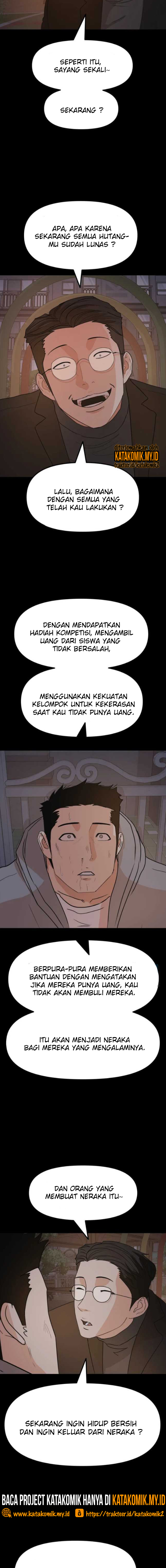 Read Guard Pass ID Manga Online