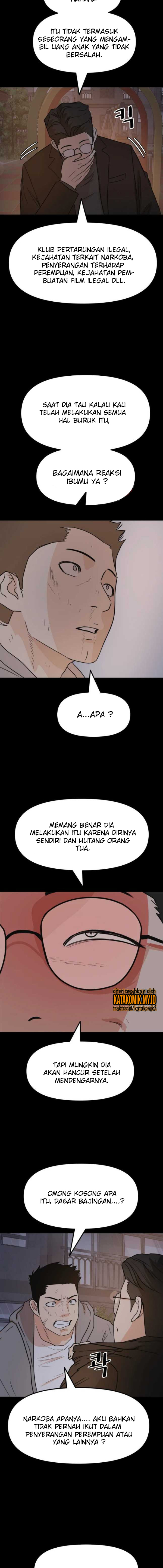 Read Guard Pass ID Manga Online
