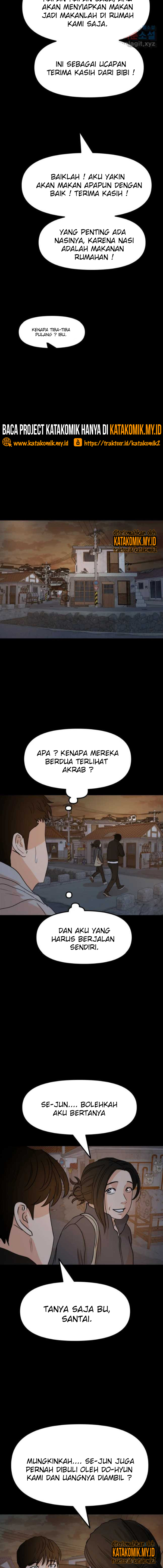 Read Guard Pass ID Manga Online