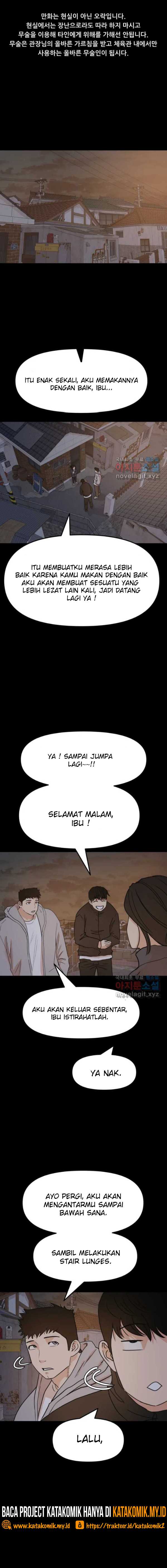 Read Guard Pass ID Manga Online
